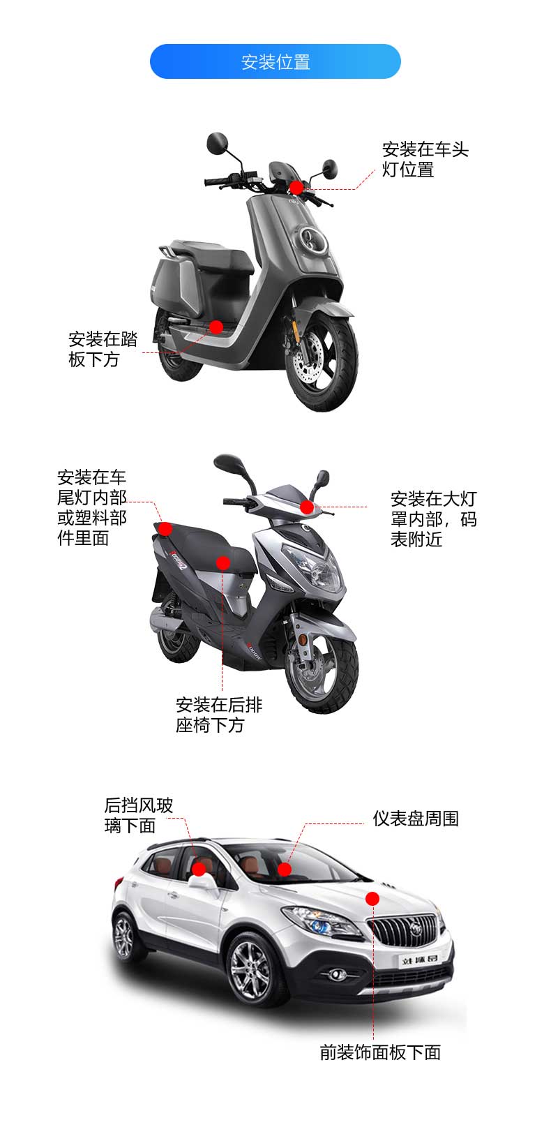 C003多功能4G远程听音SOS按钮断油电温感油感gps接线定位器