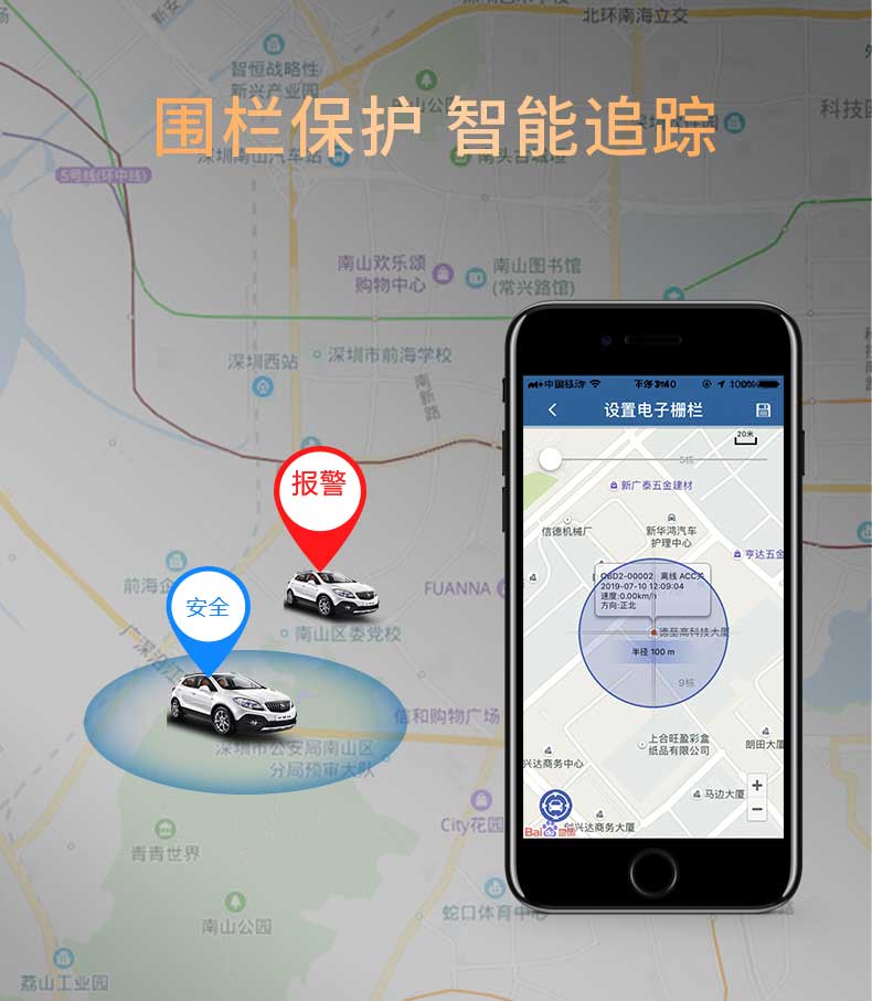 C005即插即用汽车故障诊断obd 4g gps定位器