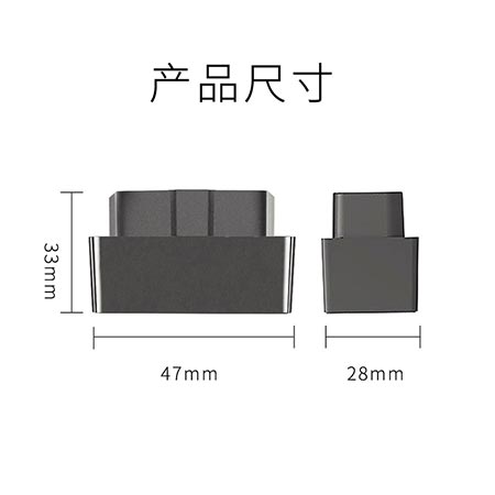 C028即插即用4g汽车OBD迷你GPS定位器