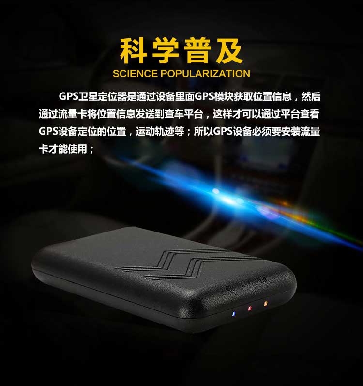 GT01多功能麦克风断油电SOS按钮2G gps接线定位器