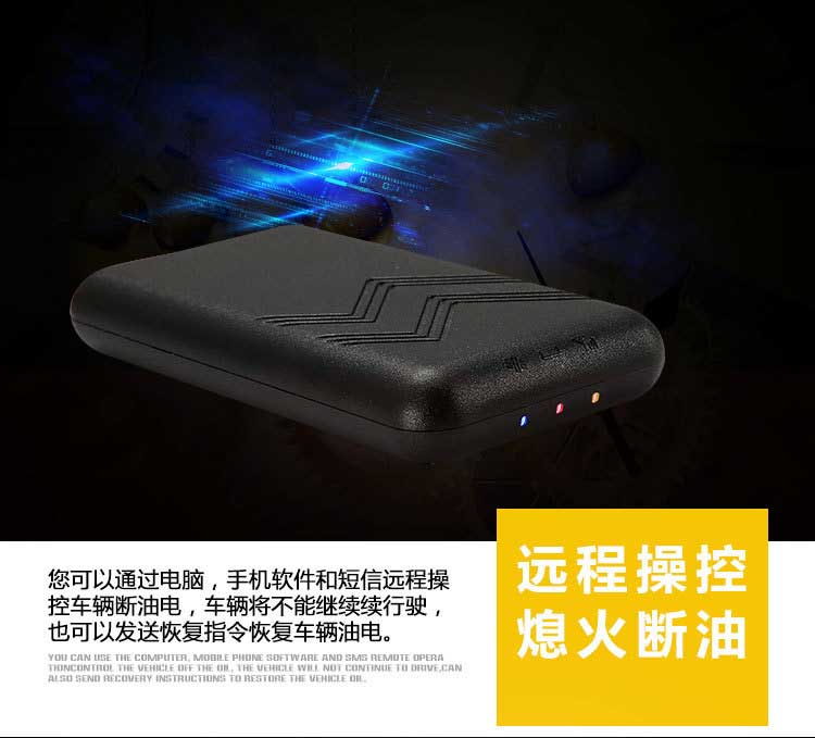 GT01多功能麦克风断油电SOS按钮2G gps接线定位器