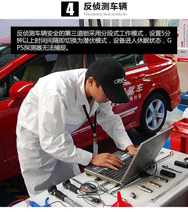 GT01多功能麦克风断油电SOS按钮2G gps接线定位器