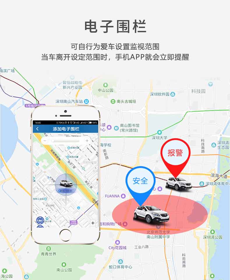 GT02-4G网络IP67防水4g gps定位器