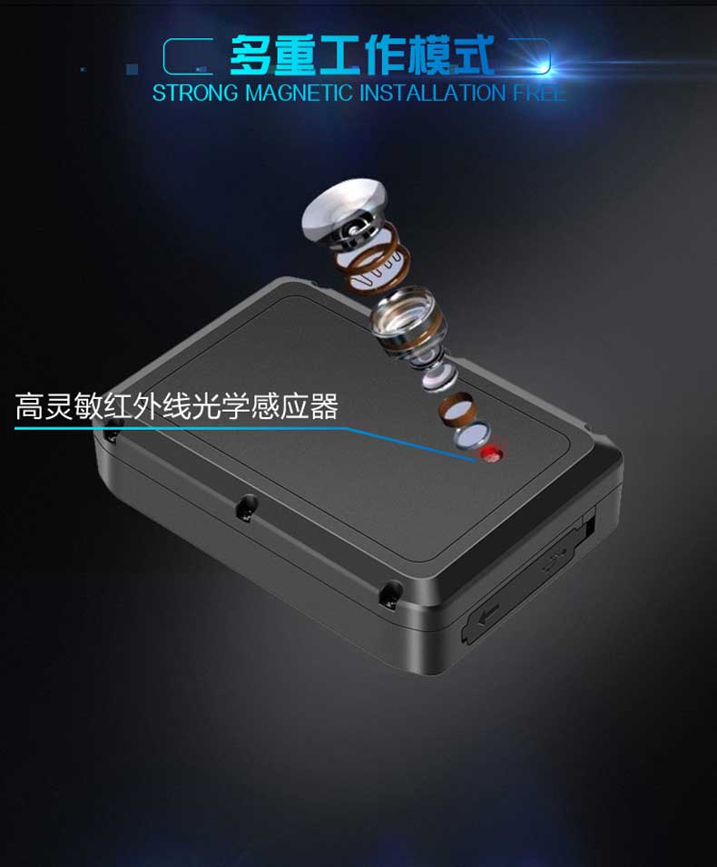 GT07-10000mAh强磁无线免安装远程听音GPS定位器