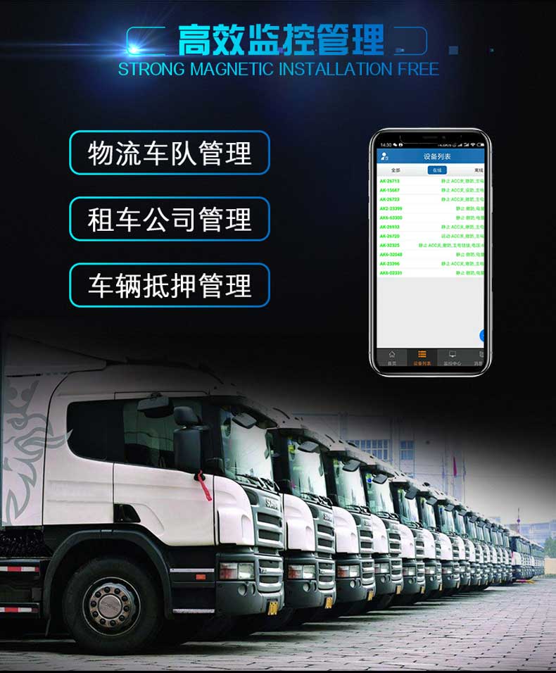 GT07-10000mAh强磁无线免安装远程听音GPS定位器