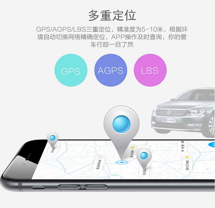 GT08即插即用远程听音obd gps定位器