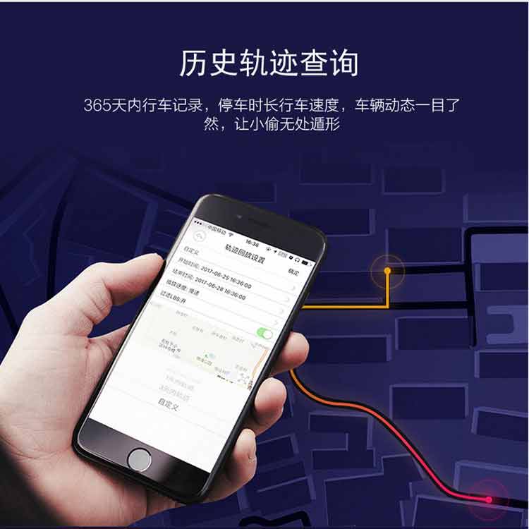 GT08即插即用远程听音obd gps定位器