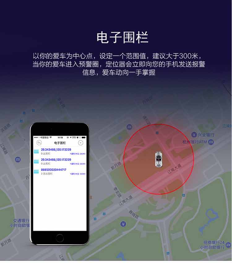 GT08即插即用远程听音obd gps定位器