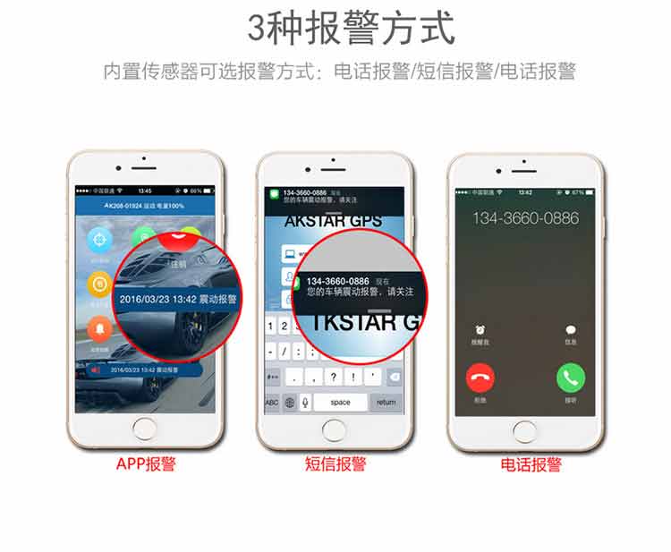 GT08即插即用远程听音obd gps定位器
