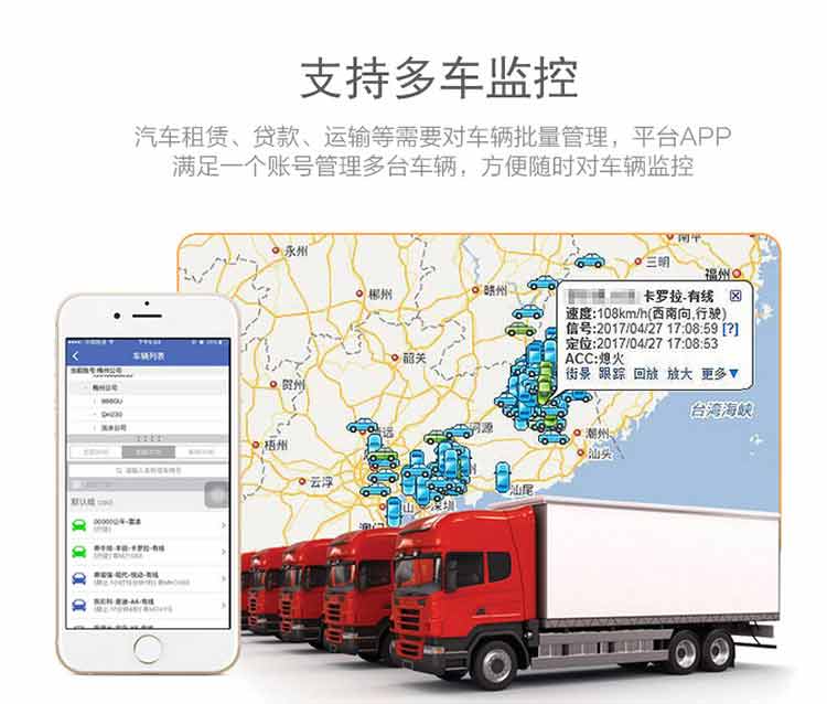 GT08即插即用远程听音obd gps定位器