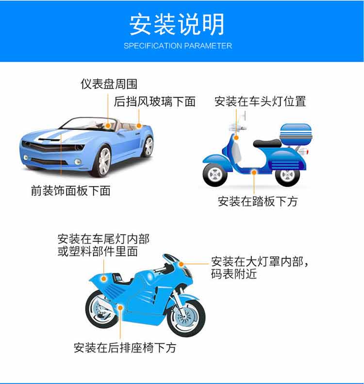 GT08即插即用远程听音obd gps定位器