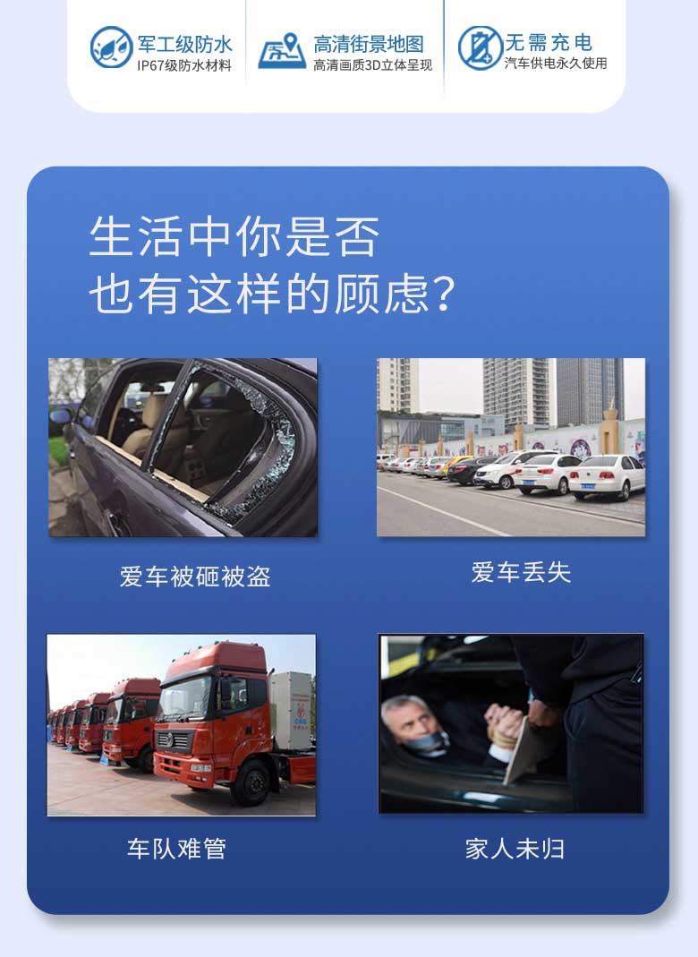 GT08D即插即用远程听音obd 4G gps定位器