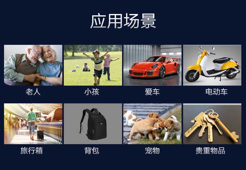 GT20A-1500mAh强磁无线免安装远程听音GPS定位器