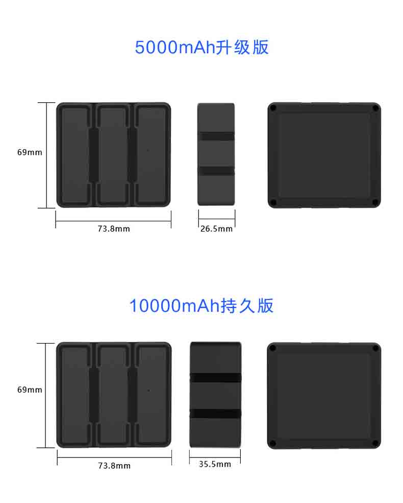 GT25-4G无线强磁8000mAH大容量GPS定位器