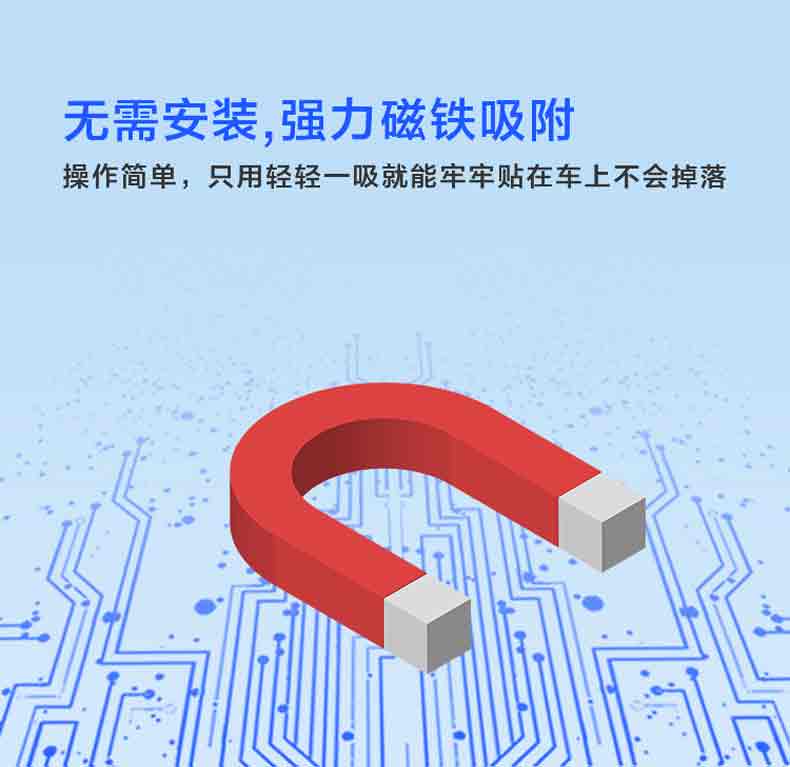 GT25-4G无线强磁8000mAH大容量GPS定位器