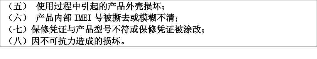 GT07-10000mAh强磁无线免安装远程听音GPS定位器