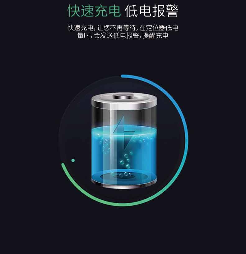 GT50-1000mAh强磁无线免安装远程听音GPS定位器