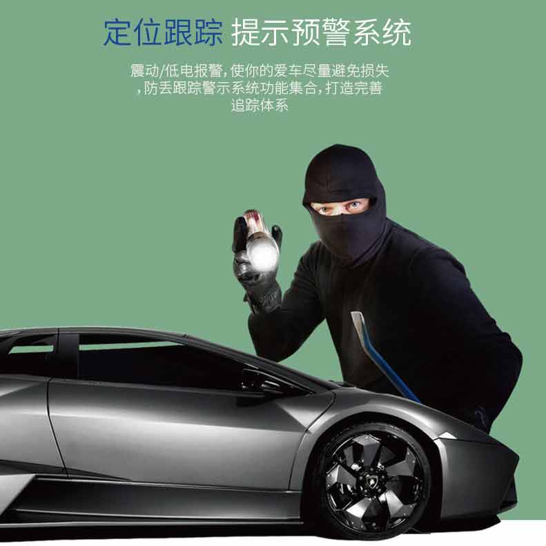 GT50-1000mAh强磁无线免安装远程听音GPS定位器