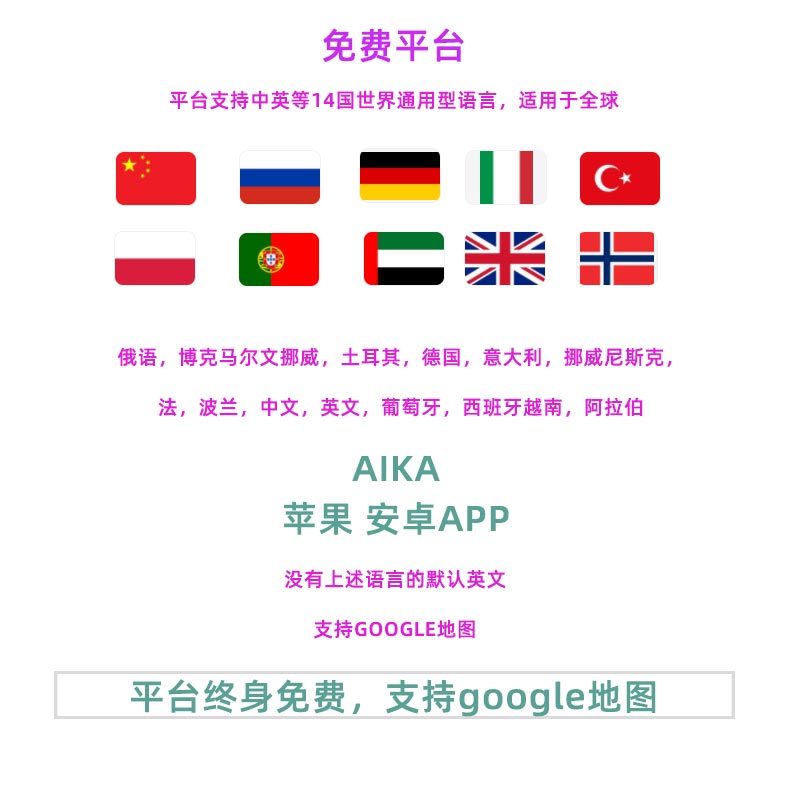 免费平台