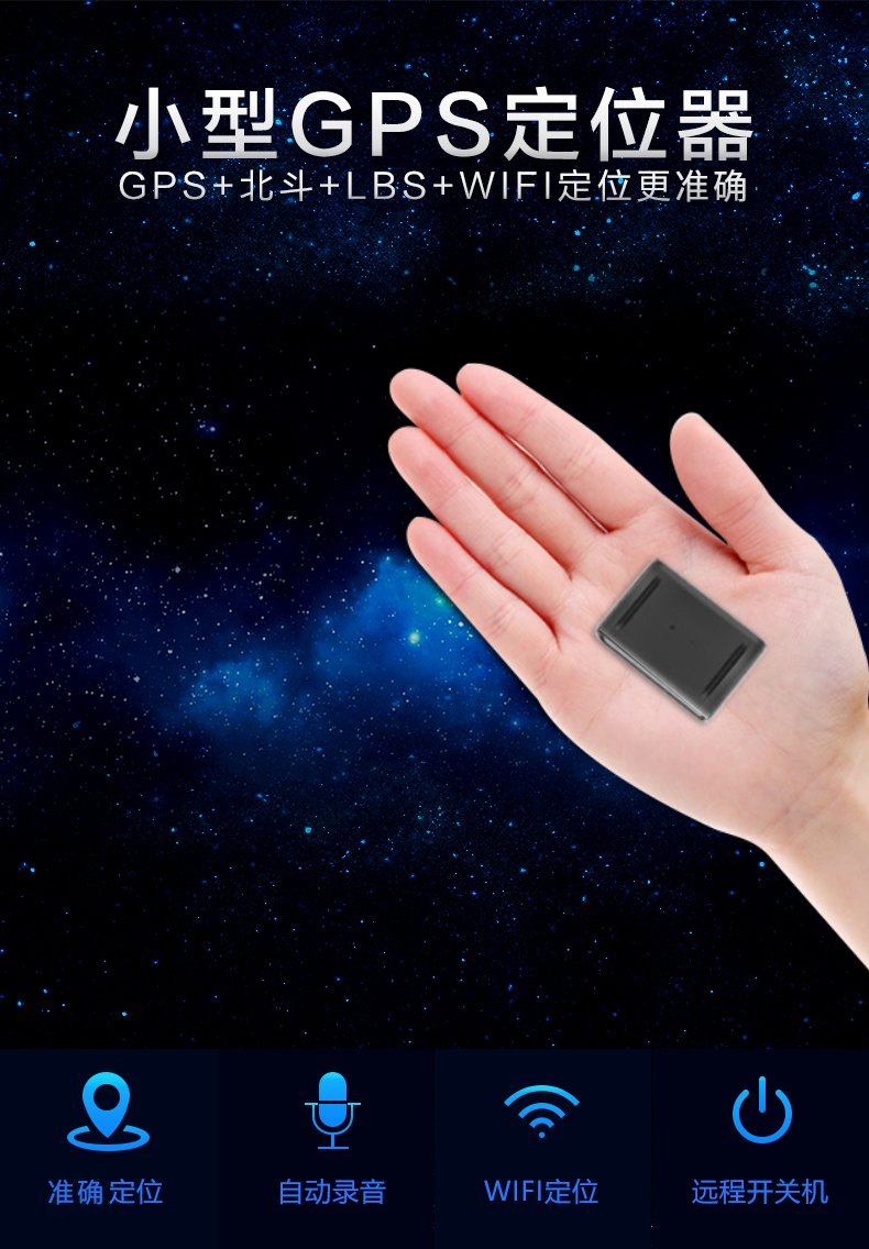 mini机身
